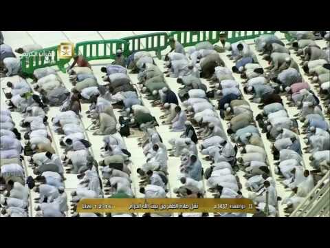 أذان وصلاة الظهر من المسجد الحرام الأحد 11 11 1437 الشيخ سعود الشريم والمؤذن محمد باسعد