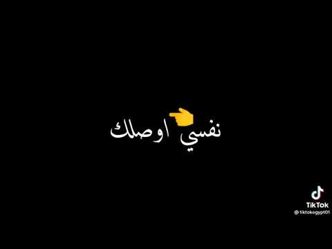 حالات واتس مهرجان اشتقت لك