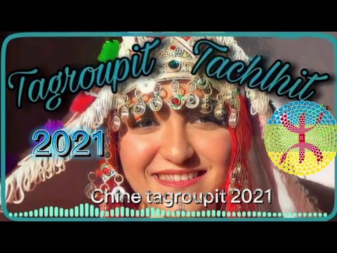 Tagroupit Tachlhit Saraha Raha جديد تكروبيت جاوبي أوينو صراحة راحة 2021