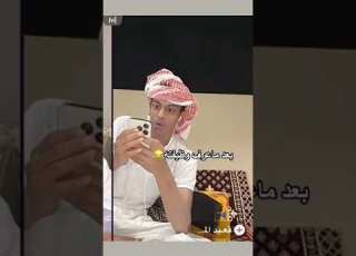 وظيفة سلمان بن خالد قعيد المجد تيك توك