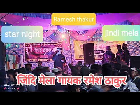 Ramesh Thakur Song Live Show Jindi Mela 2022