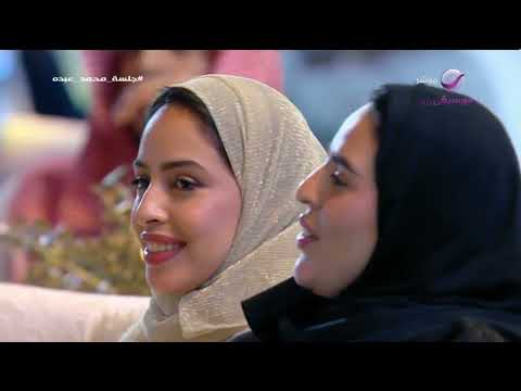 اشوفك كل يوم 2025 موسم الرياض أداء فنان العرب محمد عبده اشوفك كل يوم 2025 موسم الرياض أداء فنان العرب محمد عبده