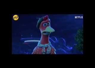 تیزر انیمیشن فرار مرغی طلوع ناگت Chicken Run Dawn Of The Nugget