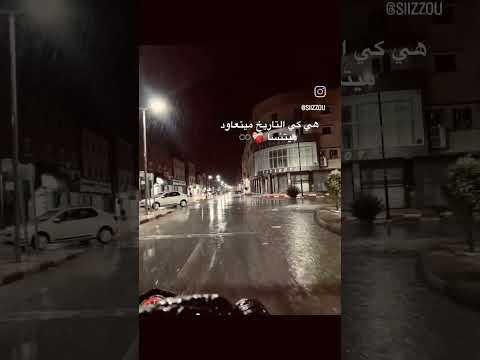 نتيا كي التاريخ ميتعاود مايتنسى اكسبلور أبوني