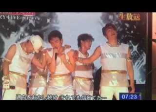 27時間テレビ SMAP CRAZY FIVE