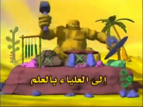 بحر الهزج 3 سبيس تون YouTube