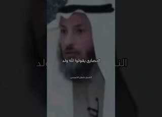 سبب كبير راح يمنعك عن الاحتفال بكريمساس بعد هل فيديو الشيخ عثمان الخميس قناة طمئن قلبك