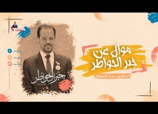  موال من الريس أبو ليالي القناوي