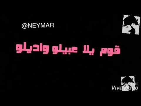 حاله واتس ارض المليون جبروت