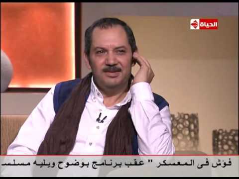 بوضوح النجم كمال ابو رية الفلوس اخر شئ افكر فيه وعملت فى سوق العصر مشاهد ببلاش بوضوح النجم كمال ابو رية الفلوس اخر شئ افكر فيه وعملت فى سوق العصر مشاهد ببلاش