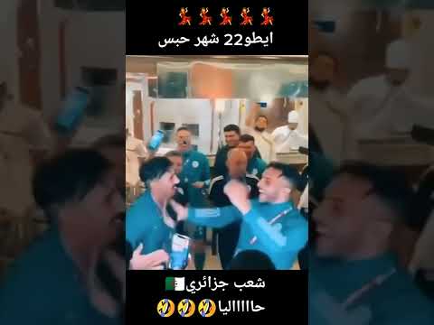 نبغي ربي خلص يا ايتو شعب قاع يسلهالك نبغي ربي خلص يا ايتو شعب قاع يسلهالك