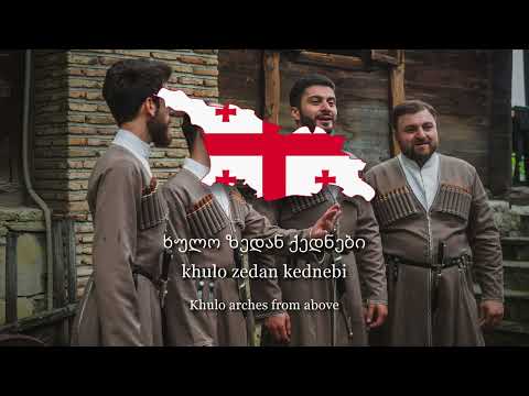 Gandagana Georgian Folk Song