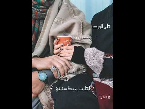 ياوليف الروح ياعيني ميحد حمد تصميم فيديوهات