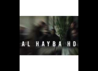 جبل شيخ الجبل يرحل الى انتخاب ابو ال ناضم العالي تصميم الاسطوره الاهيبه HD