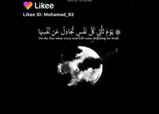 حللت واتس اب دينيه