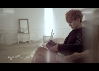  孫燕姿 YanZi Sun 渴 Official Music Video