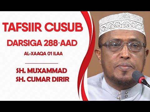 Tafsiirka Darsiga 288aad AL XAAQA 01 Ilaa Tafsiirka Darsiga 288aad AL XAAQA 01 Ilaa