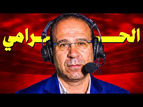 عصام الشوالي ه ك ر القلوب