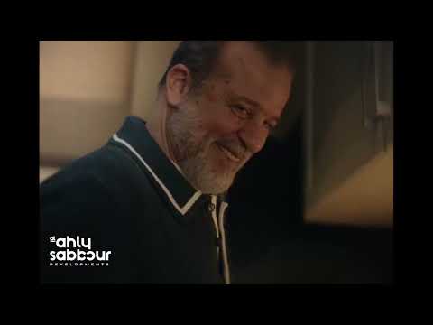 اعلان بهاء سلطان افضل اغنية فى رمضان 2026 انا بحبك من غير ما اقولك