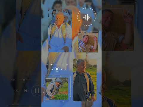 باتي فقد الاب فقدان فقدتك عطية أقعيد غابو و طال سفرهم