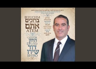 יפת עין