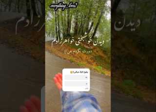  عشق تمام نیس وقتی خواهرزاده داری یه قلب دوم هم مال خودتی خواهرزاده عشق خانواده محبت بچه زندگی