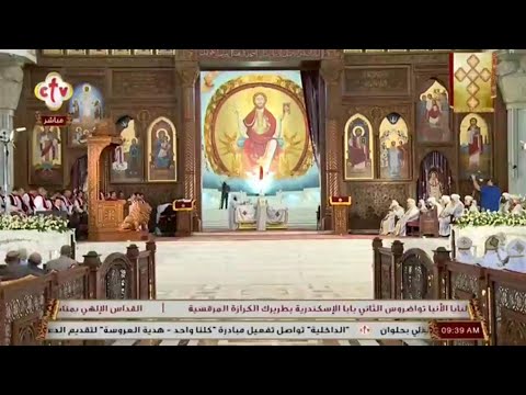 مرد انجيل عيد الصليب خورس الكلية الاكليريكية بقيادة المعلم ابراهيم عياد