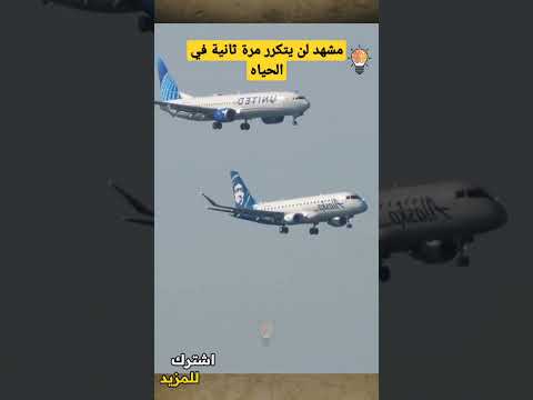 مشهد لن يتكرر مرة ثانية في الحياة Shorts