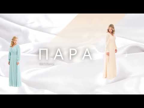 ПАРА Весільна Lana Demko Larisa Kaydris