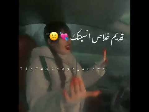 قديم خلاص انسيتك اغاني ليبيا حالات واتس ليبيا شتاوي ليبيا ع القديم