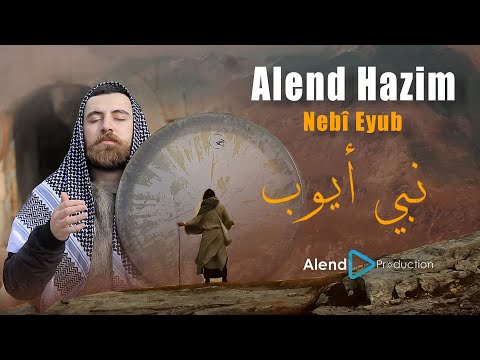 Alend Hazim Nebi Eyub ئەلند حازم نەبی ئەیوب