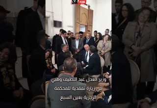 وزير العدل عبد اللطيف وهبي في زيارة تفقدية للمحكمة الزجرية بعين السبع