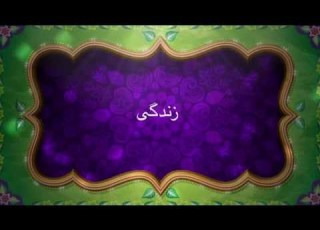  Davood Farahani داود فراهانی زندگی