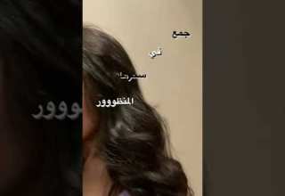 مثل لوحه ورسمها النور