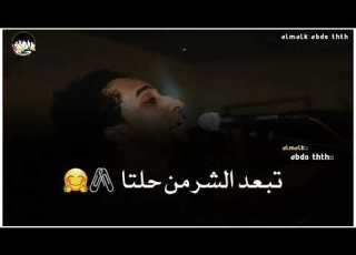  اجمل حلات وتس للسلطان حمو اسماعيل روعه اغنيه القمر بوبا