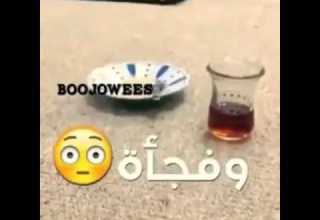 سالتك بل لله كم مره عة المقطع