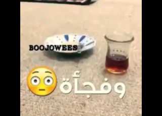 سالتك بل لله كم مره عة المقطع