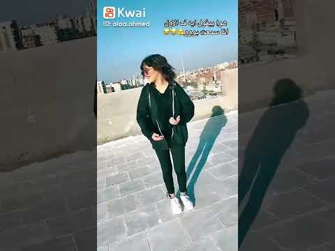 انت هفق ولا حمل عراك