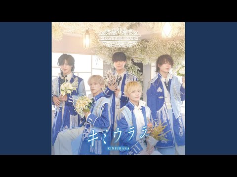 メモリーソング