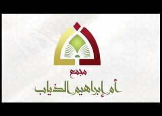 تلاوة رائعة أواخر سورة آل عمران للشيخ ظفر القليب