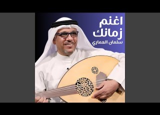 خلي قد هجرني