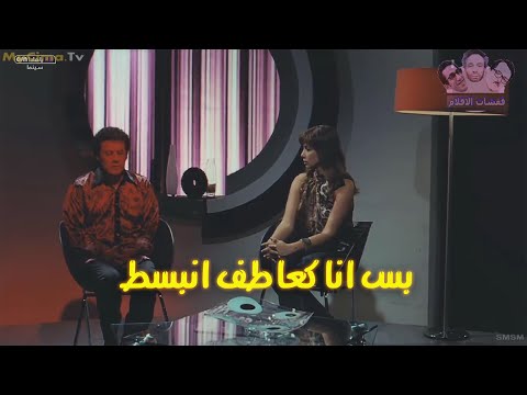 قفشات الافلام عمرو عبد الجليل انا اسمي عاطف الطاير اجمل مقطع كلمني شكرا قفشات الافلام عمرو عبد الجليل انا اسمي عاطف الطاير اجمل مقطع كلمني شكرا