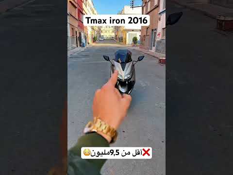 آخر ثمن أقل من 9 5مليون Shorts Moto اكسبلور Tracer900gt Tmax530 Tmax Tmax500