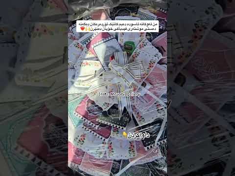 بۆ داواکردن ڤایبەر ٠٧٨١٢٨٥٠٣٦٥ انستگرامmruary Gallery گەیاندنمان هەیە بۆ هەموو کوردستان و عێراق