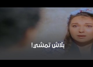  من أصعب مشاهد الفراق ما بين أحمد زكي ونورا