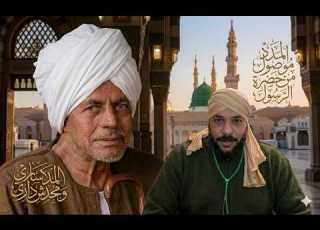 لماذا بكي الشيخ محمد عثمان عبده البرهاني بسبب الشيخ عبد السلام بن مشيش