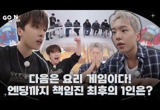 GOING SEVENTEEN EP 145 빠퇴 2 Let S Go Home 2