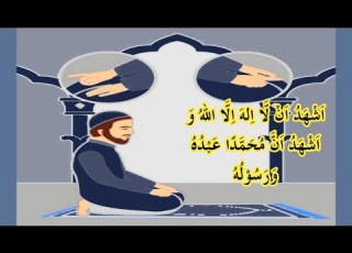 د ماښام لمونځ نماز شام Maghreb Evening Prayer