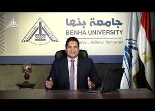  المحاضرة الأولى مفاهيم أساسية في تكنولوجيا المعلومات والإتصالات