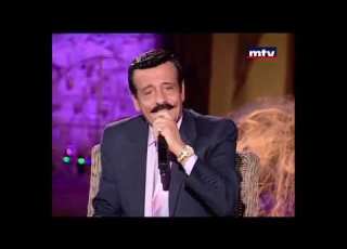 العملاق سمير حنا في أغنية معليش الله يسامحك